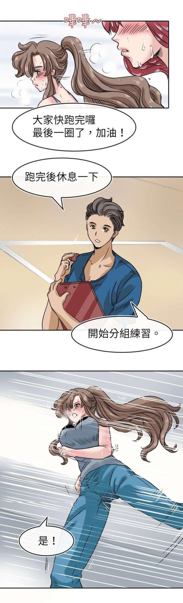 第28话1