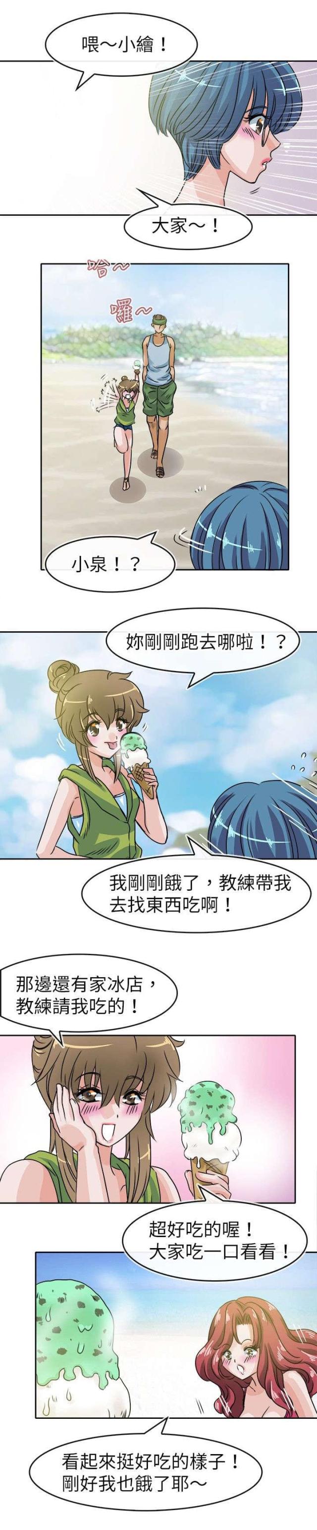 第36话3