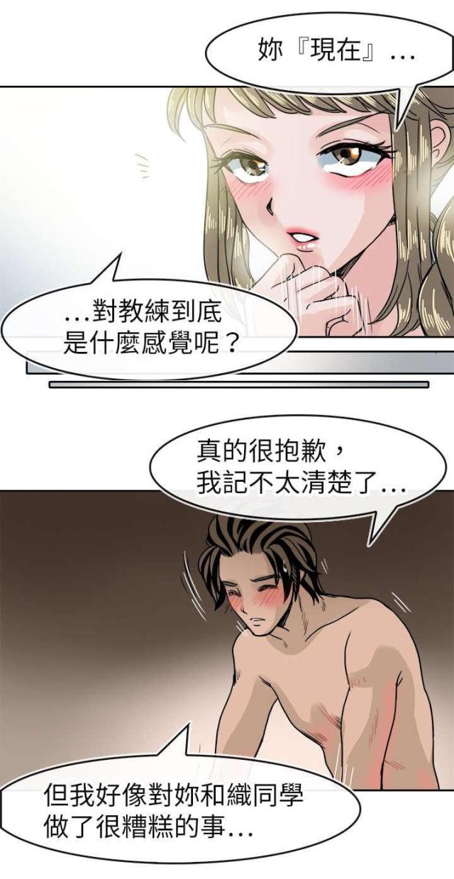 第45话13