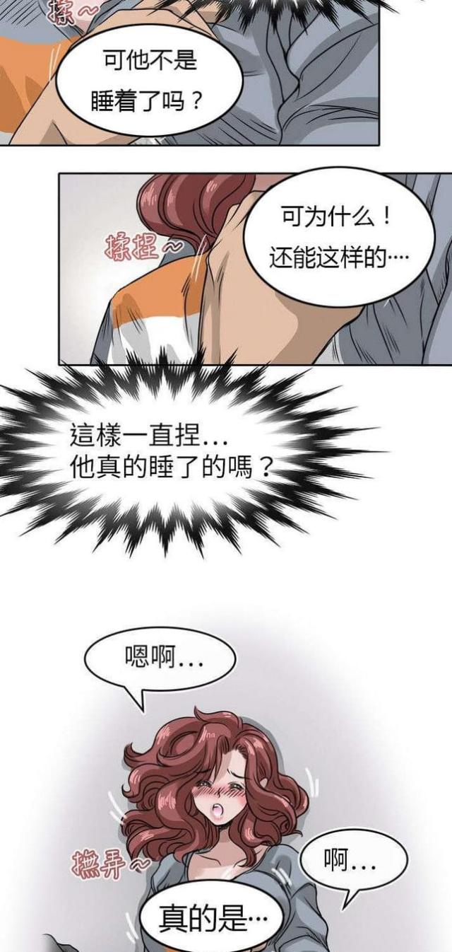 第17话3