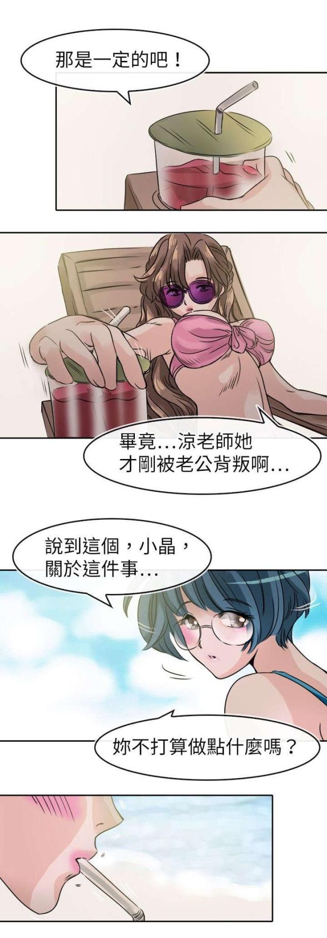 第34话10