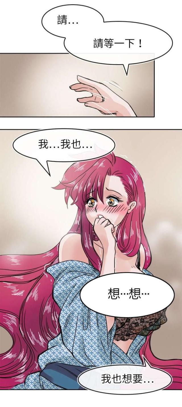 第40话10