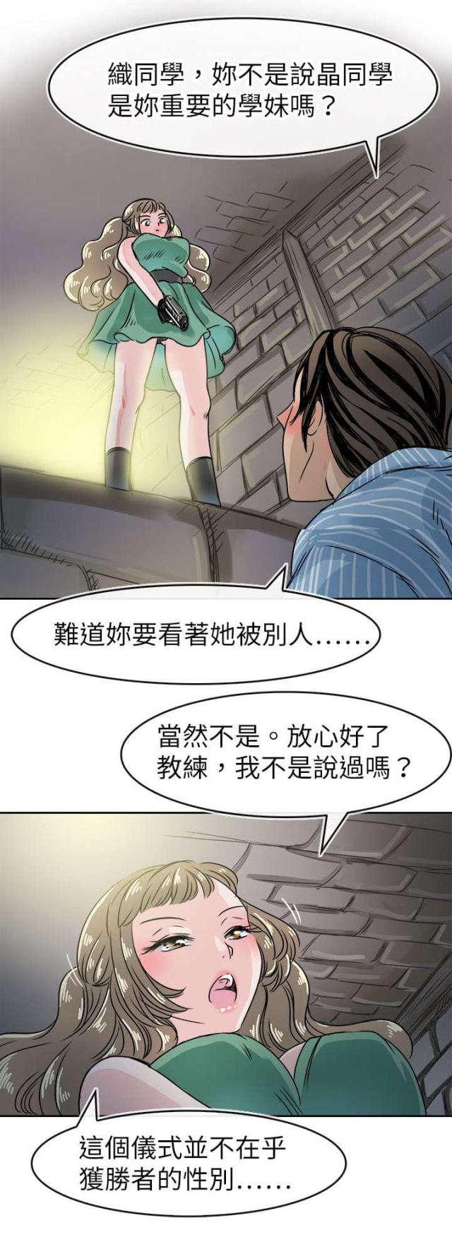 第57话15