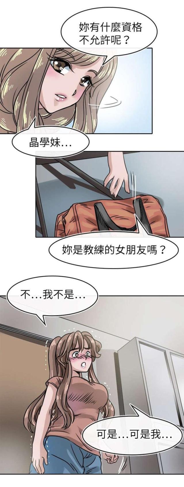 第21话3