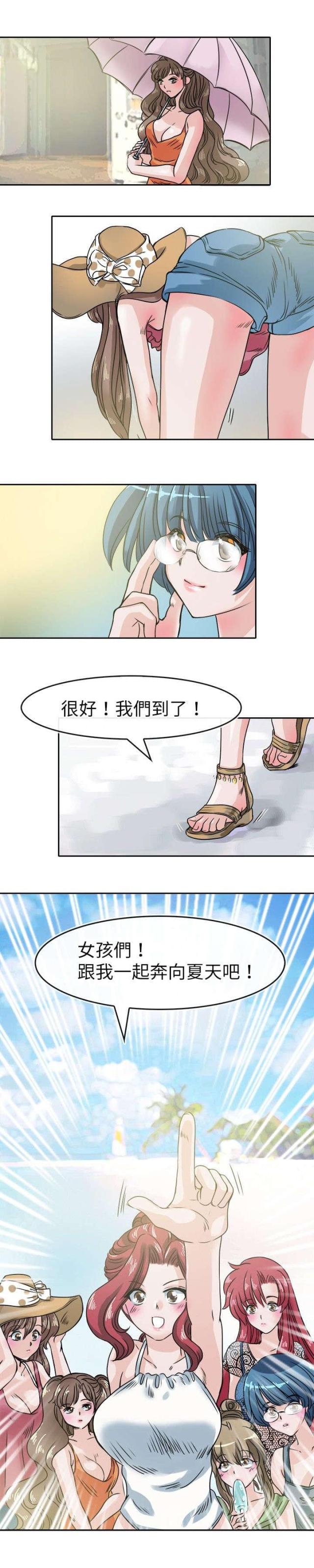 第34话0