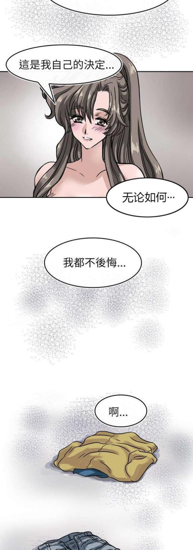 第10话9