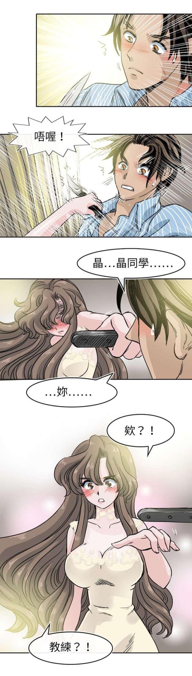第59话0