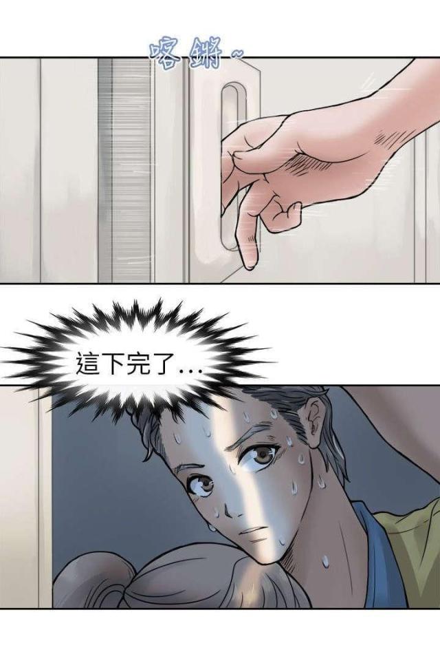 第7话3