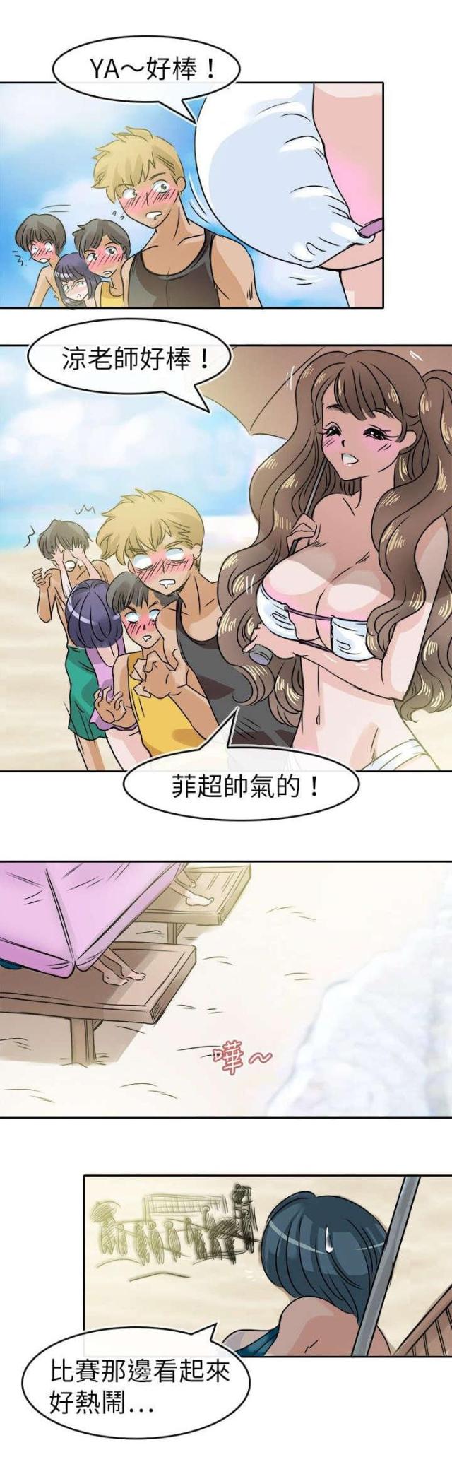 第34话8