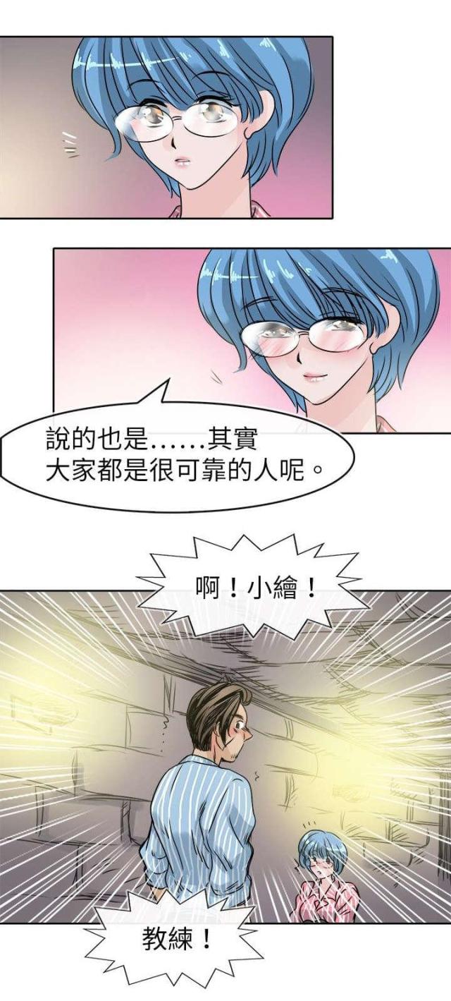 第56话15