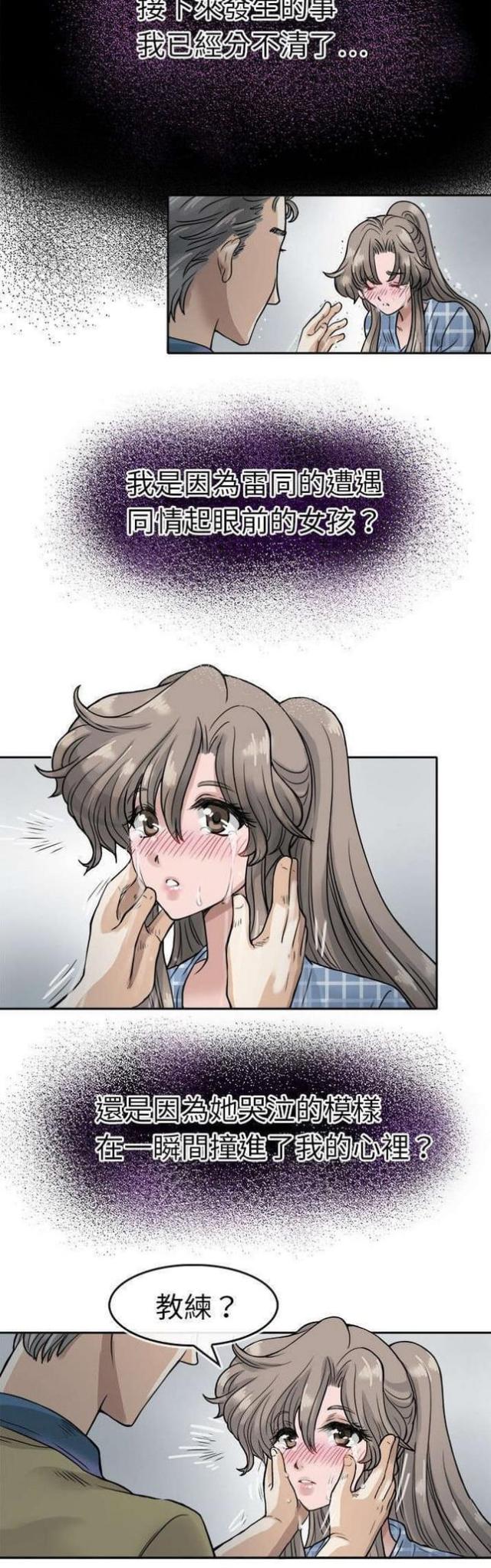 第8话10