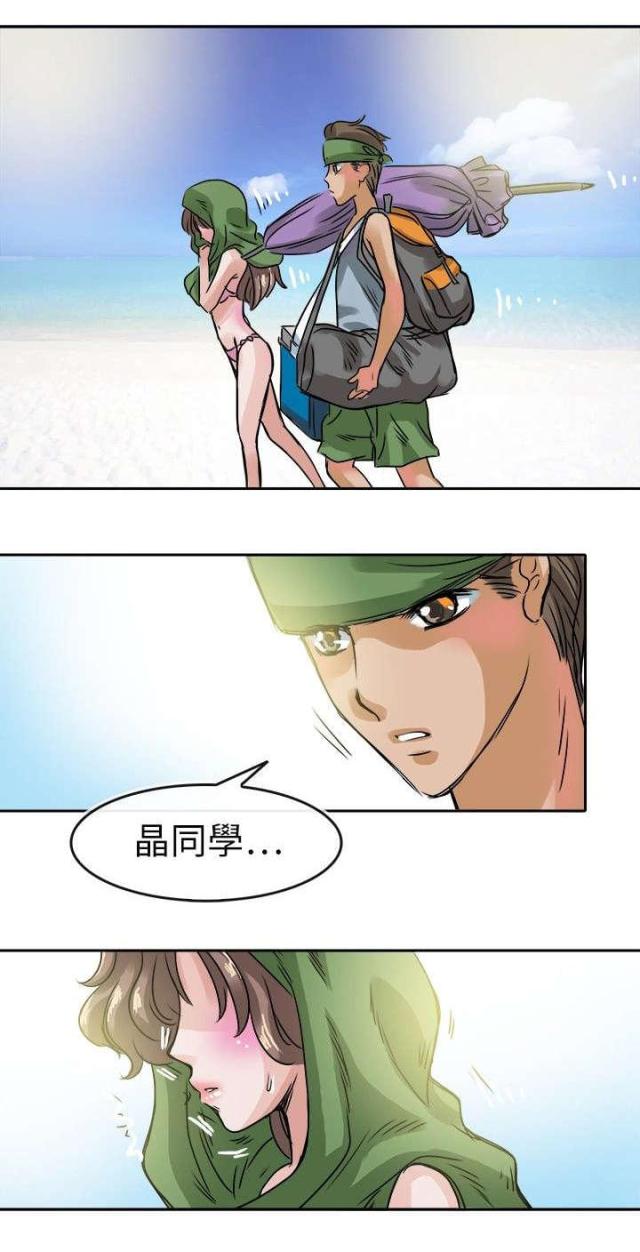 第37话11