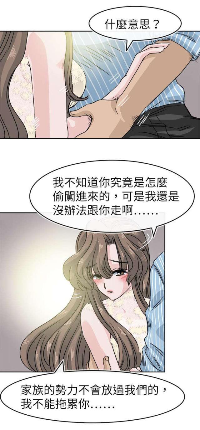 第59话6