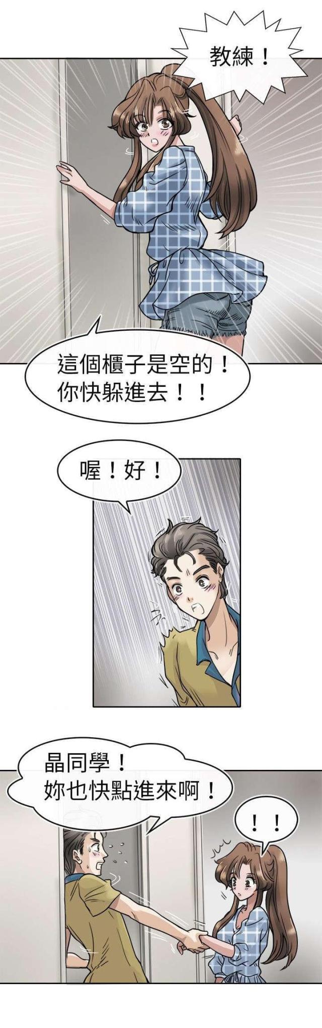 第6话1