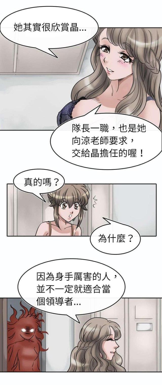 第3话12