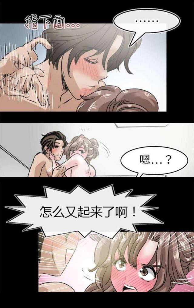第48话9