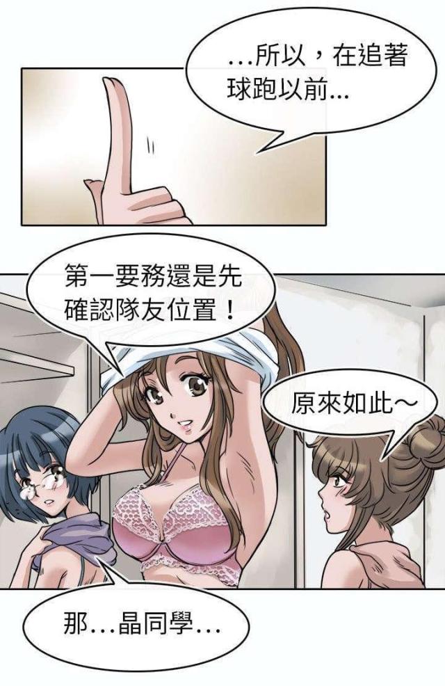 第3话5