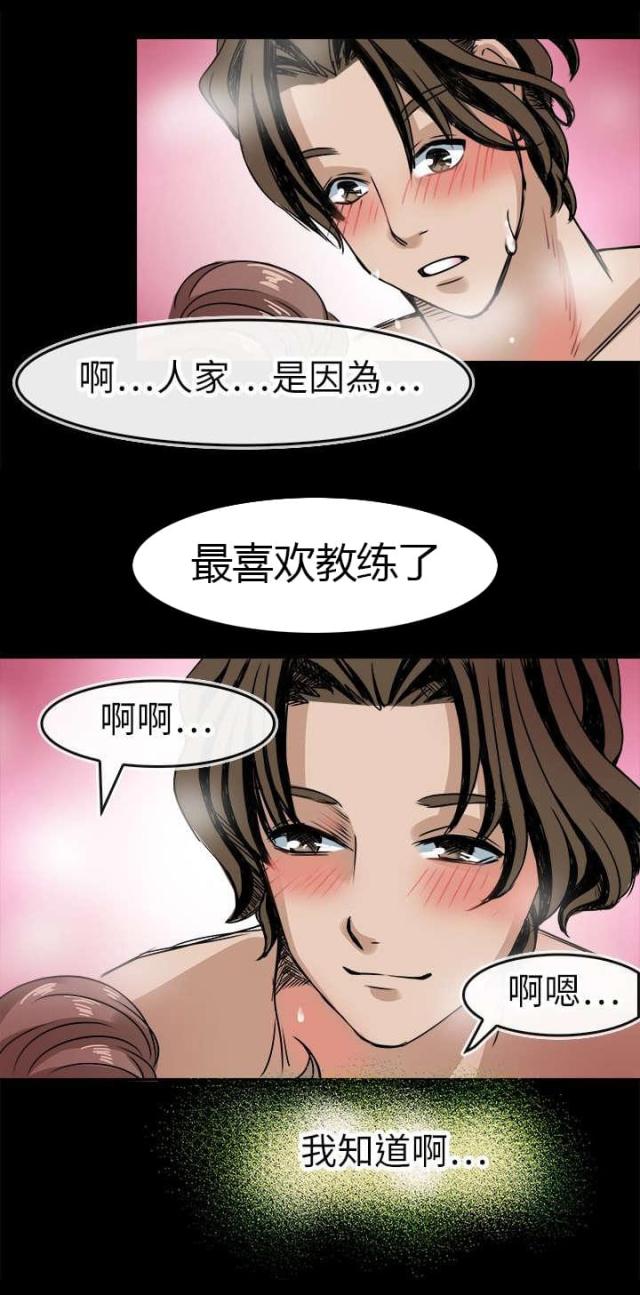 第48话6