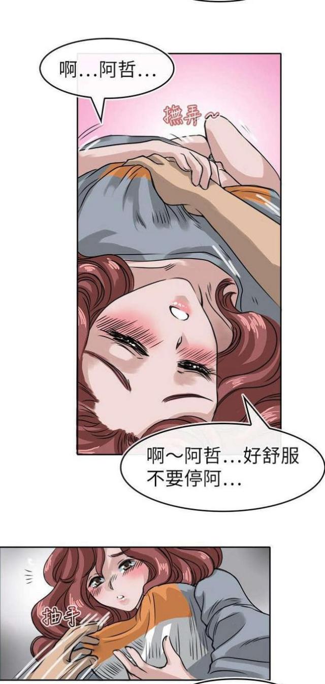 第17话5