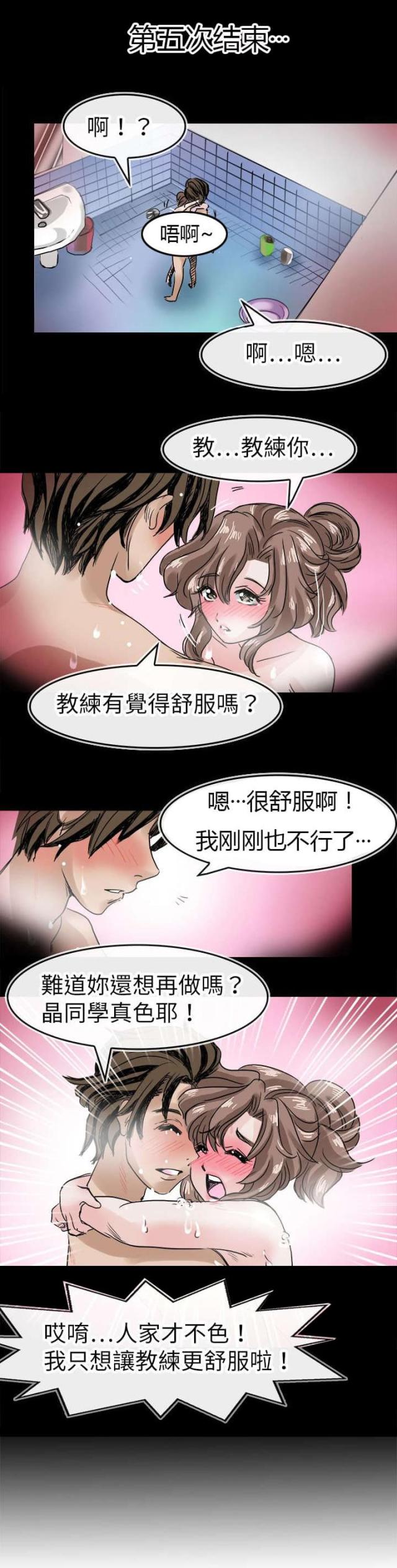 第48话10