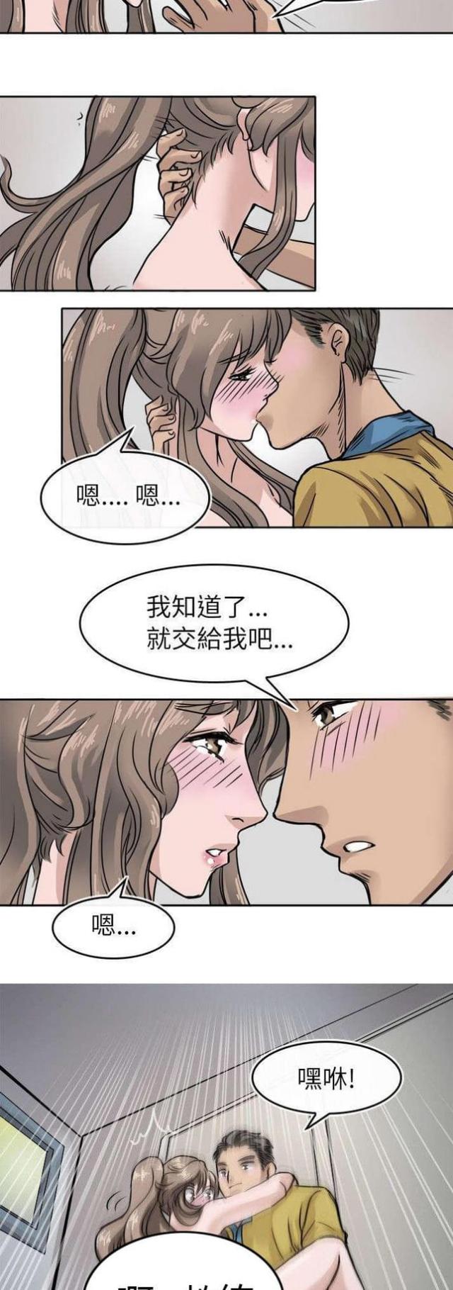 第10话6