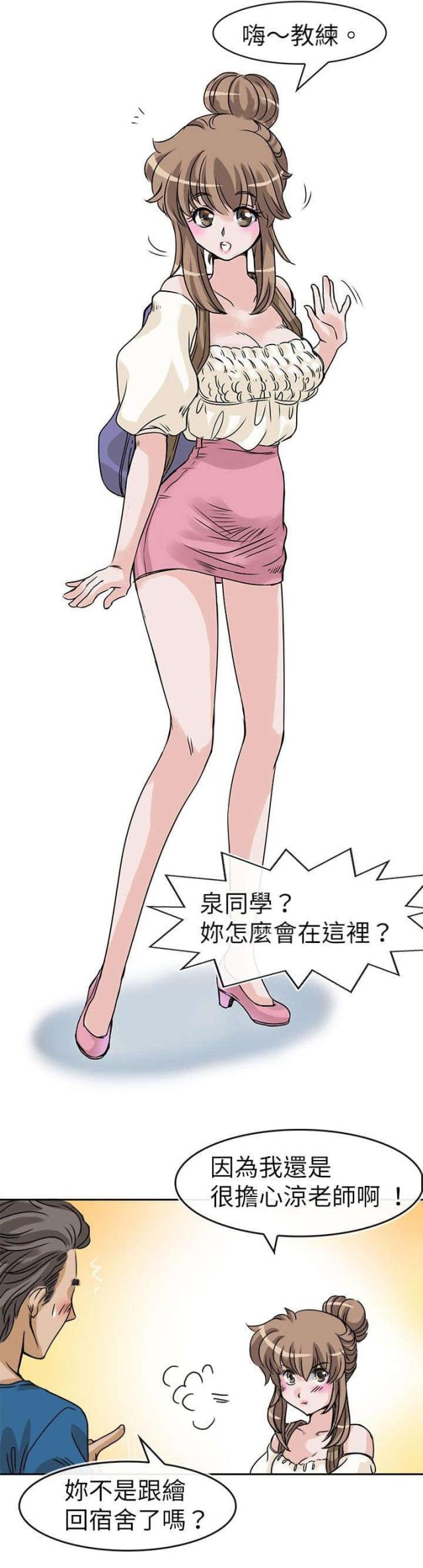 第30话0