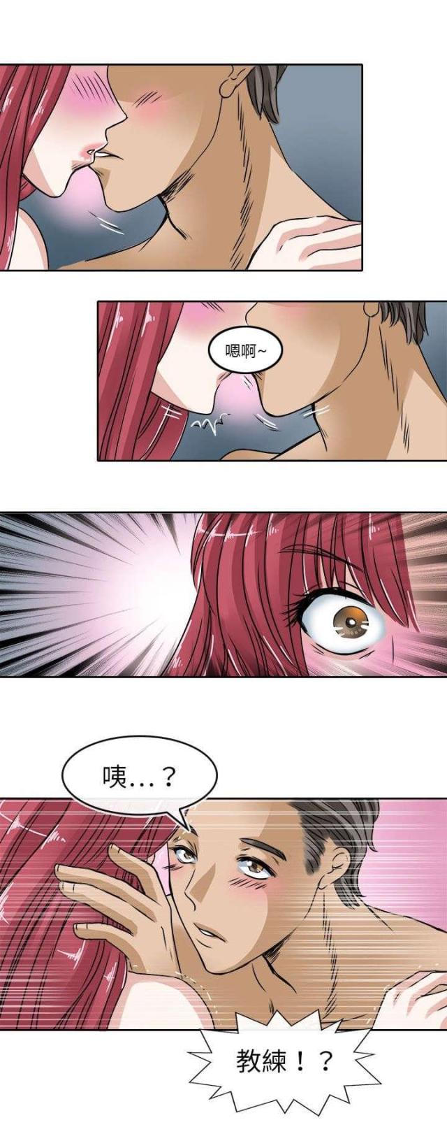第27话7