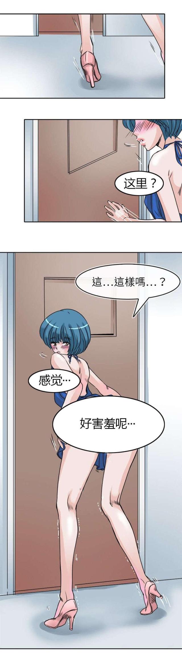 第29话2