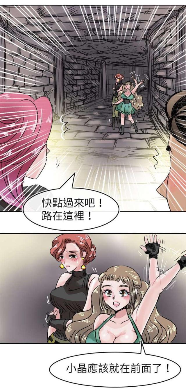 第56话17