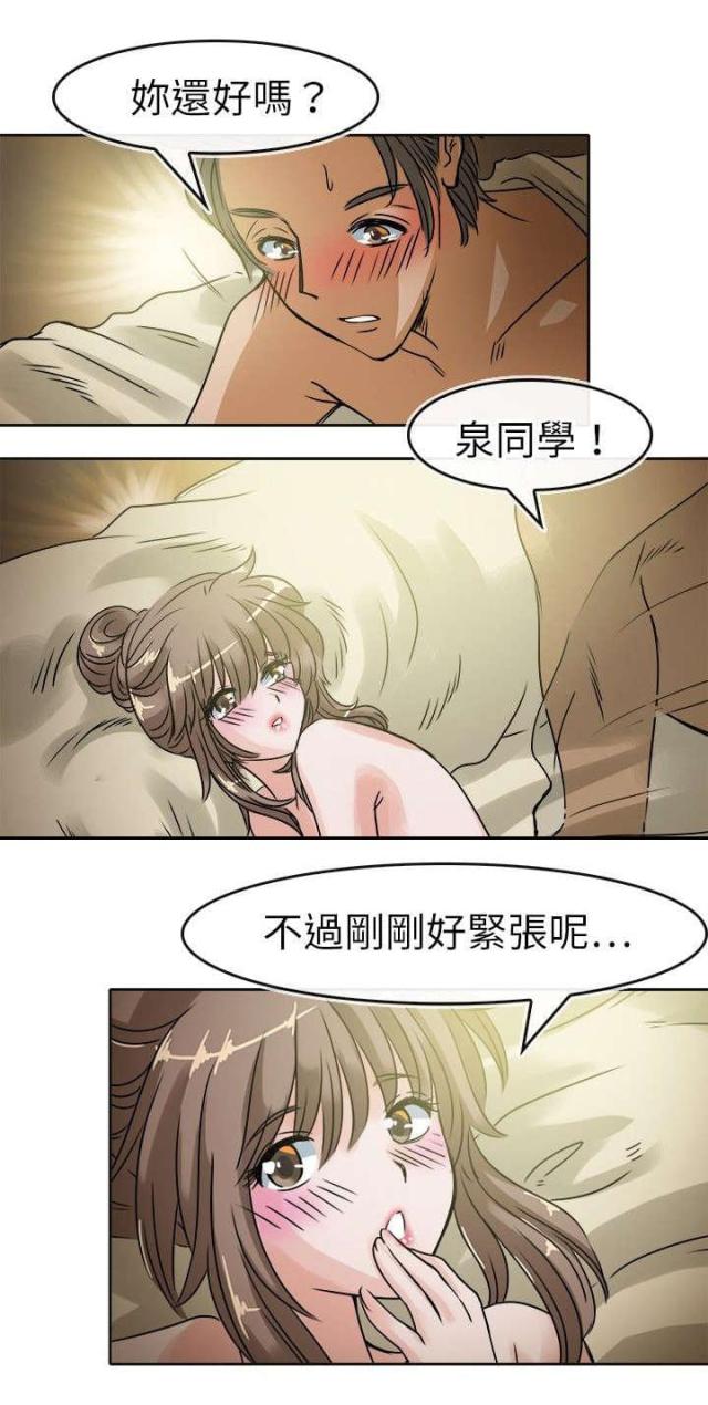 第39话18