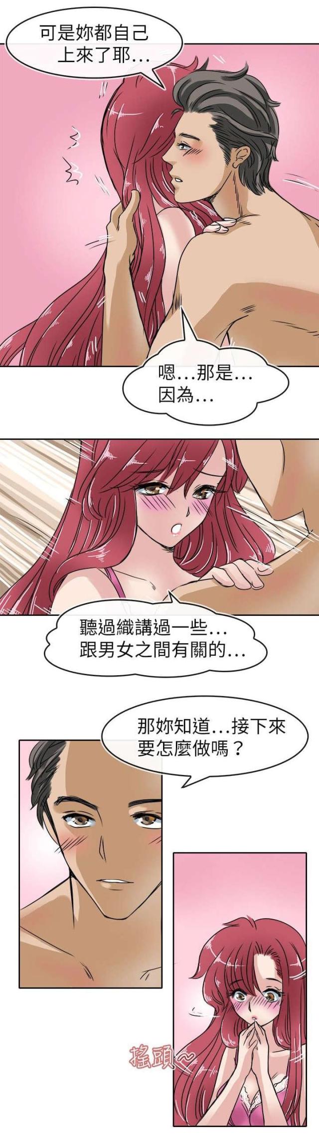 第27话10