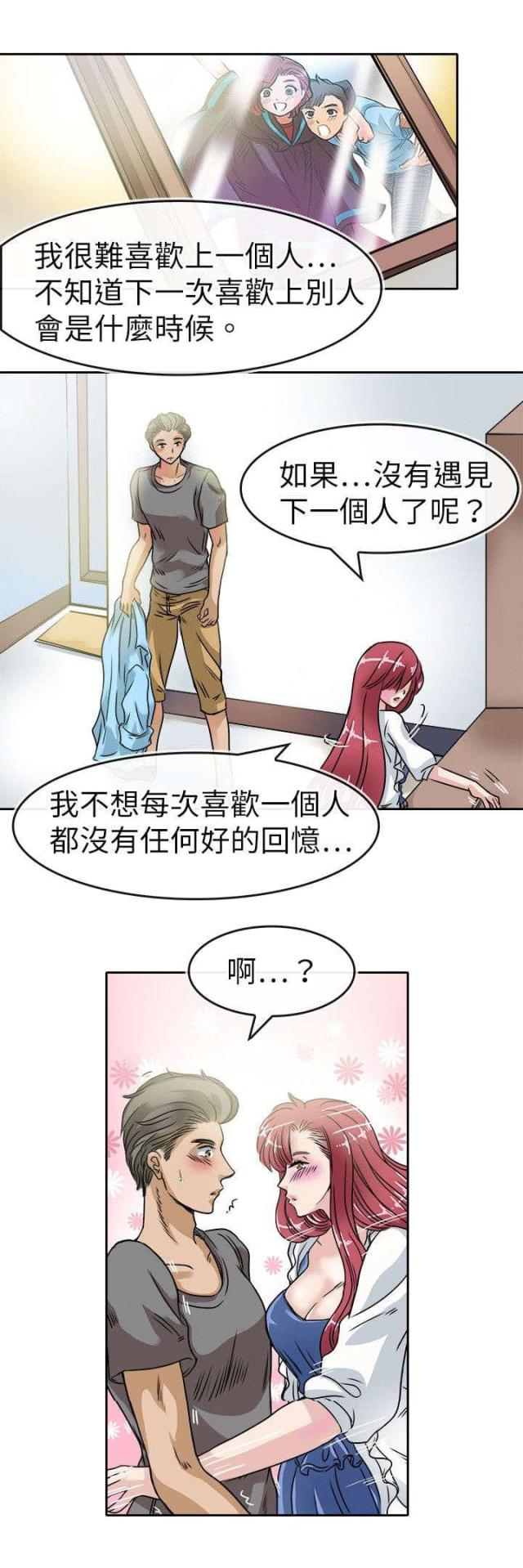 第27话4