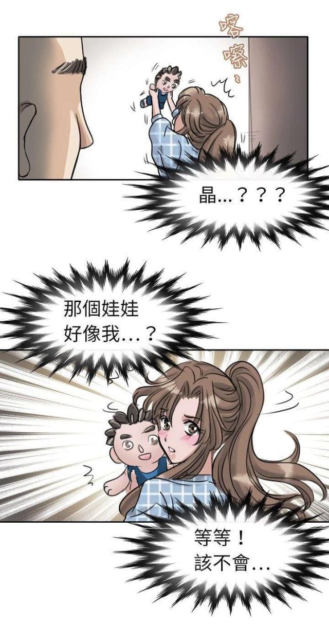 第5话1