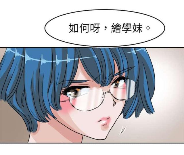 第43话6