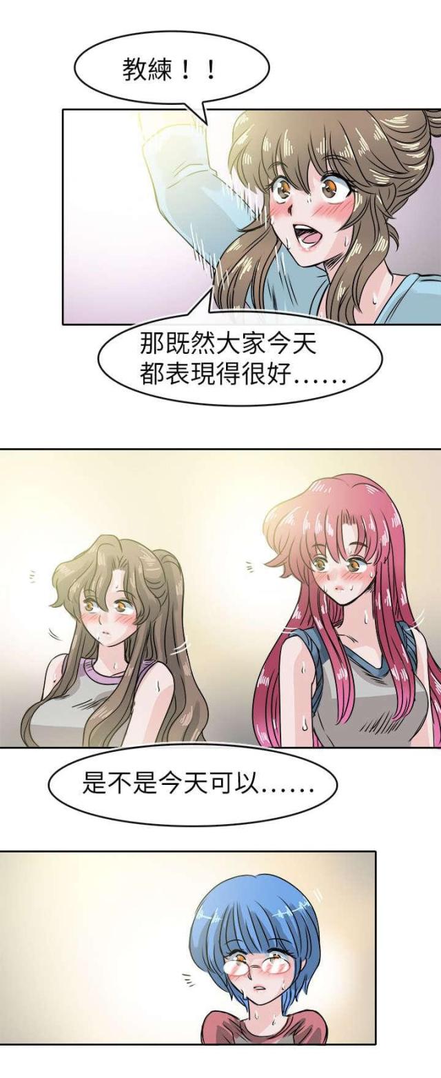 第59话14