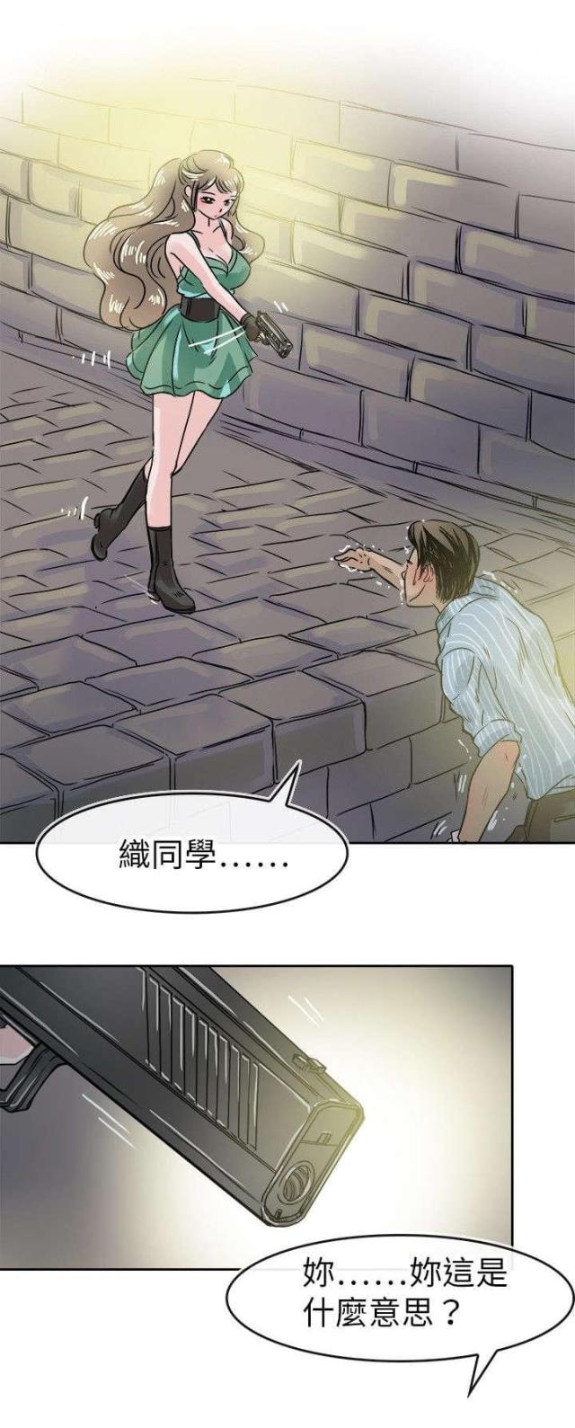 第57话3