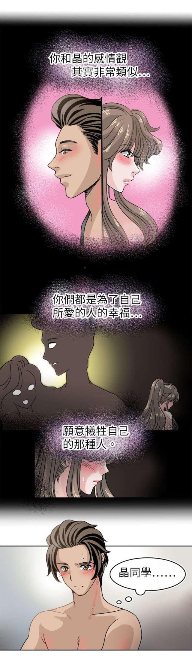 第46话16