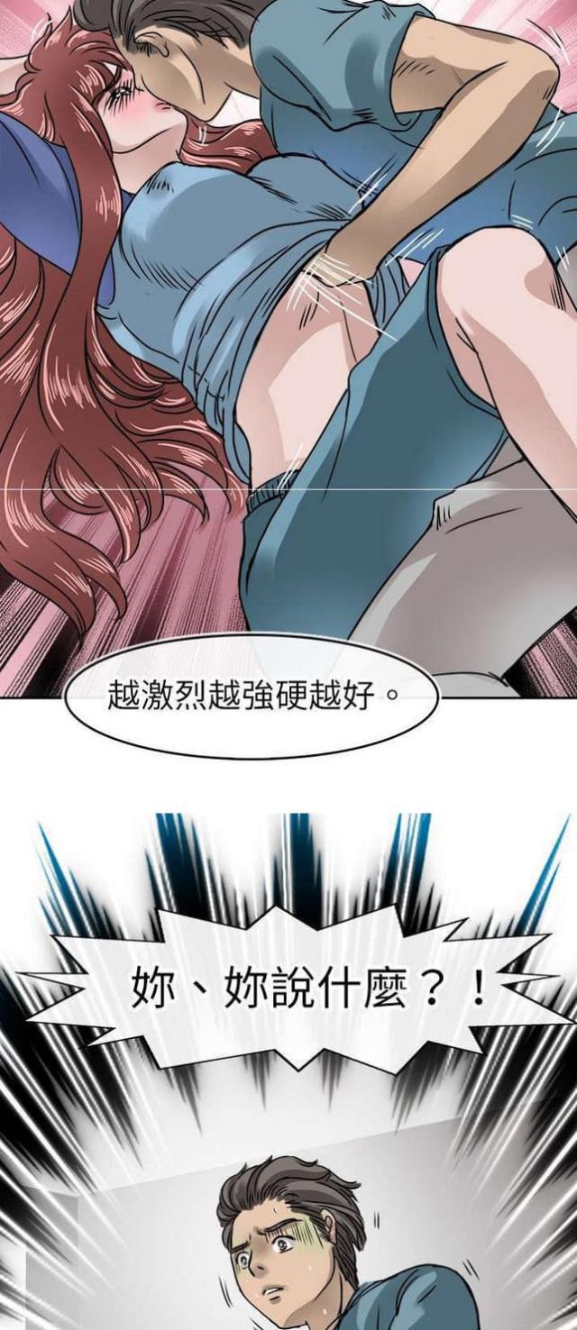 第19话6
