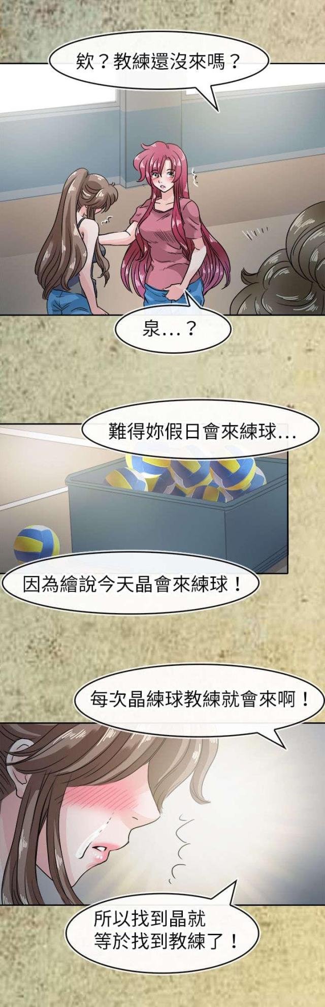 第49话11