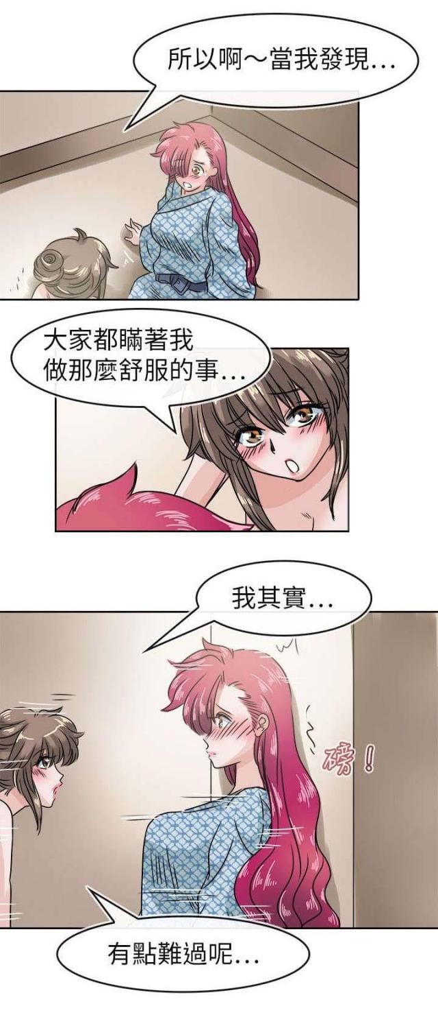 第40话6