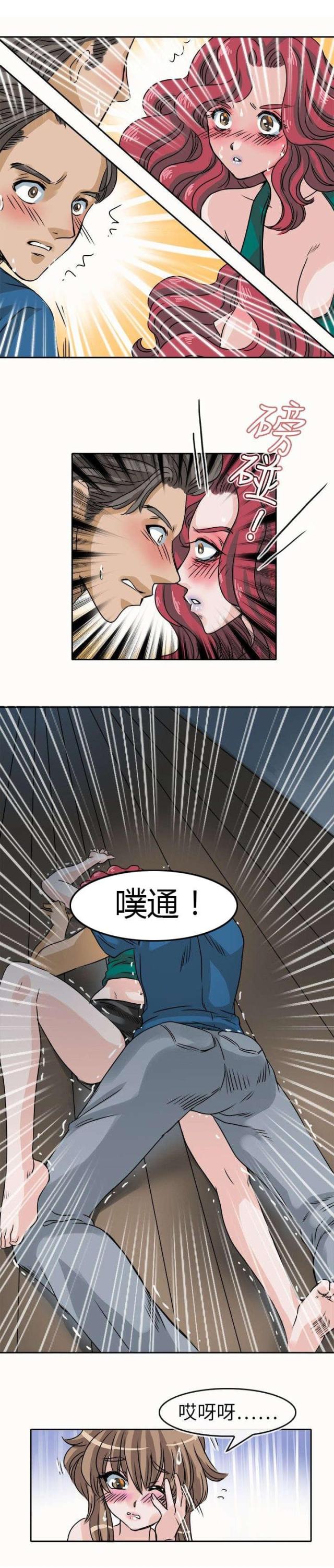 第30话13