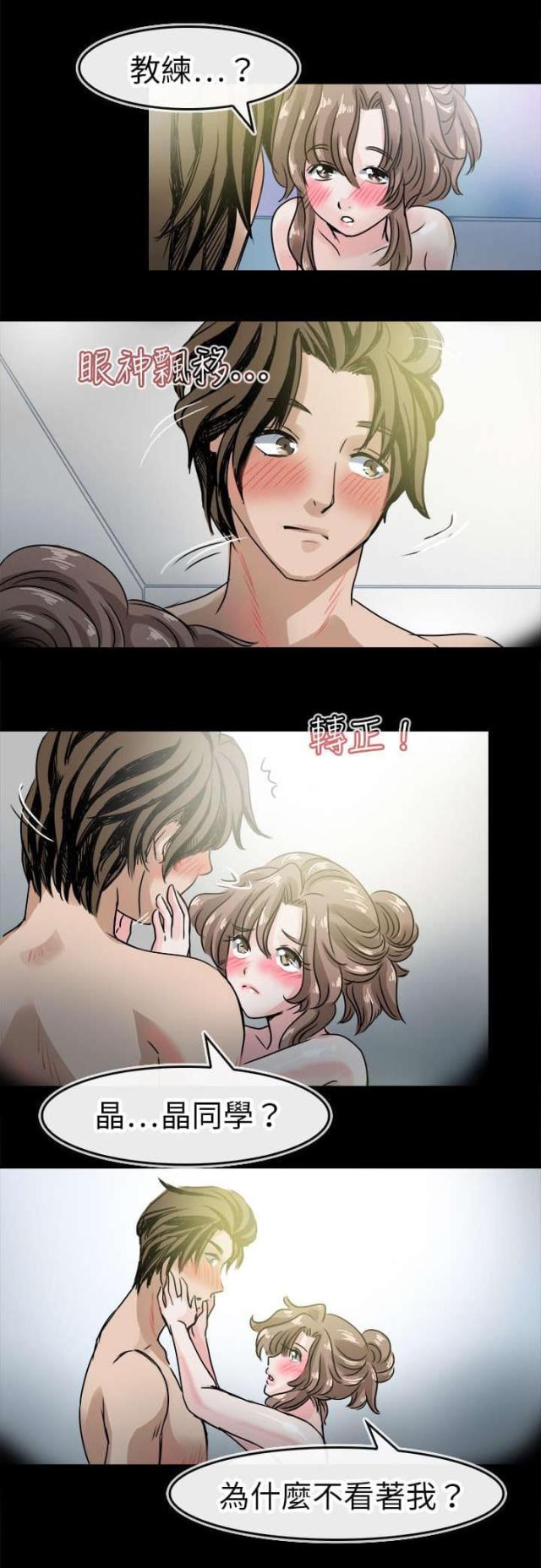 第48话7