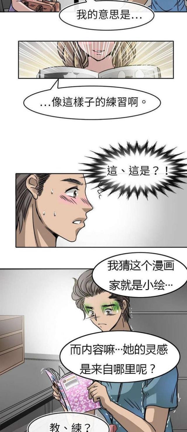第19话2