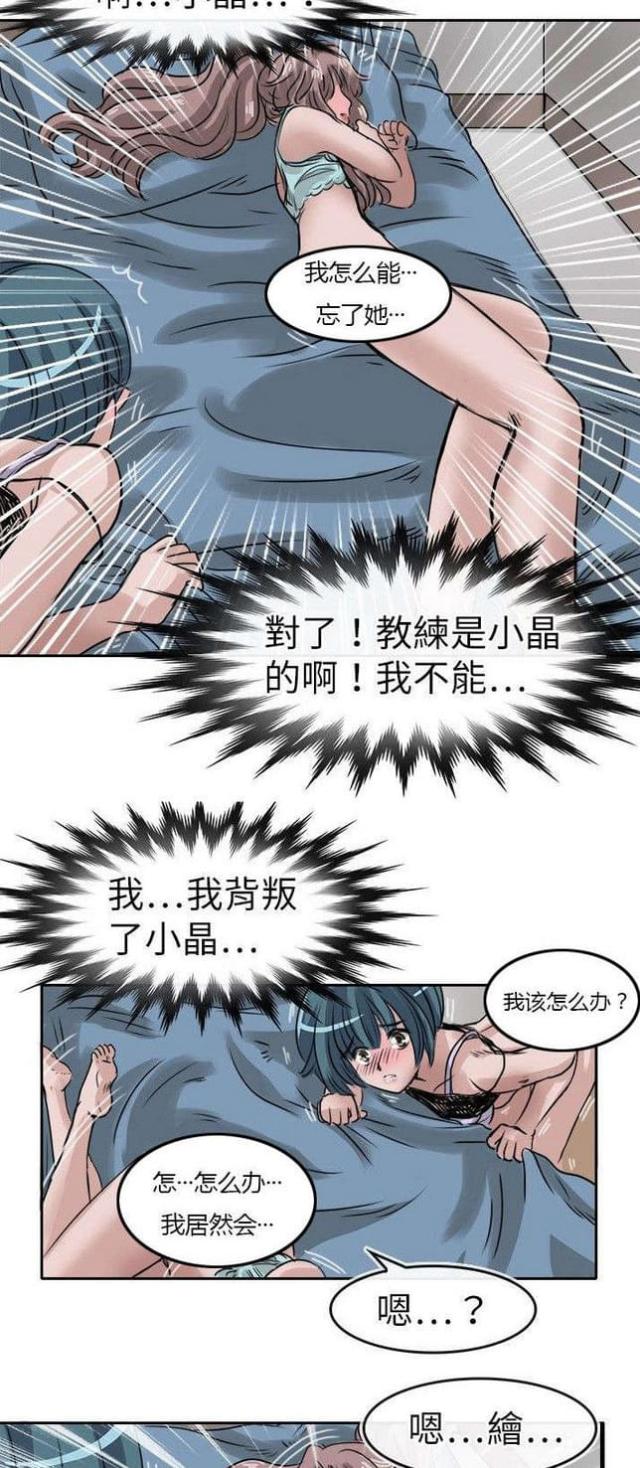 第14话10