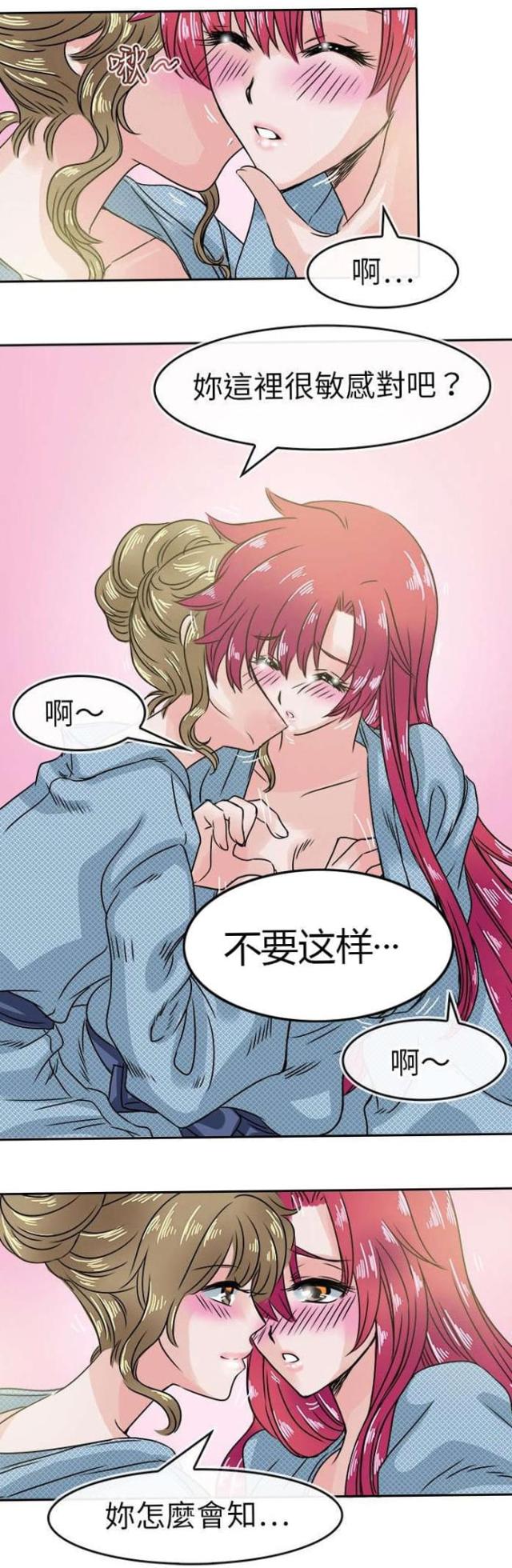 第39话1