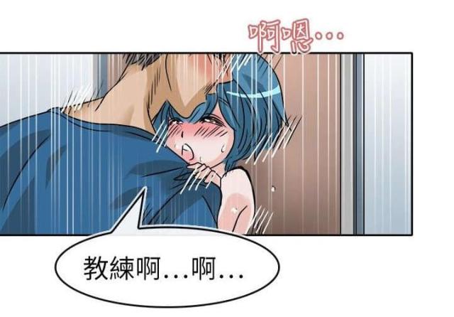 第29话4