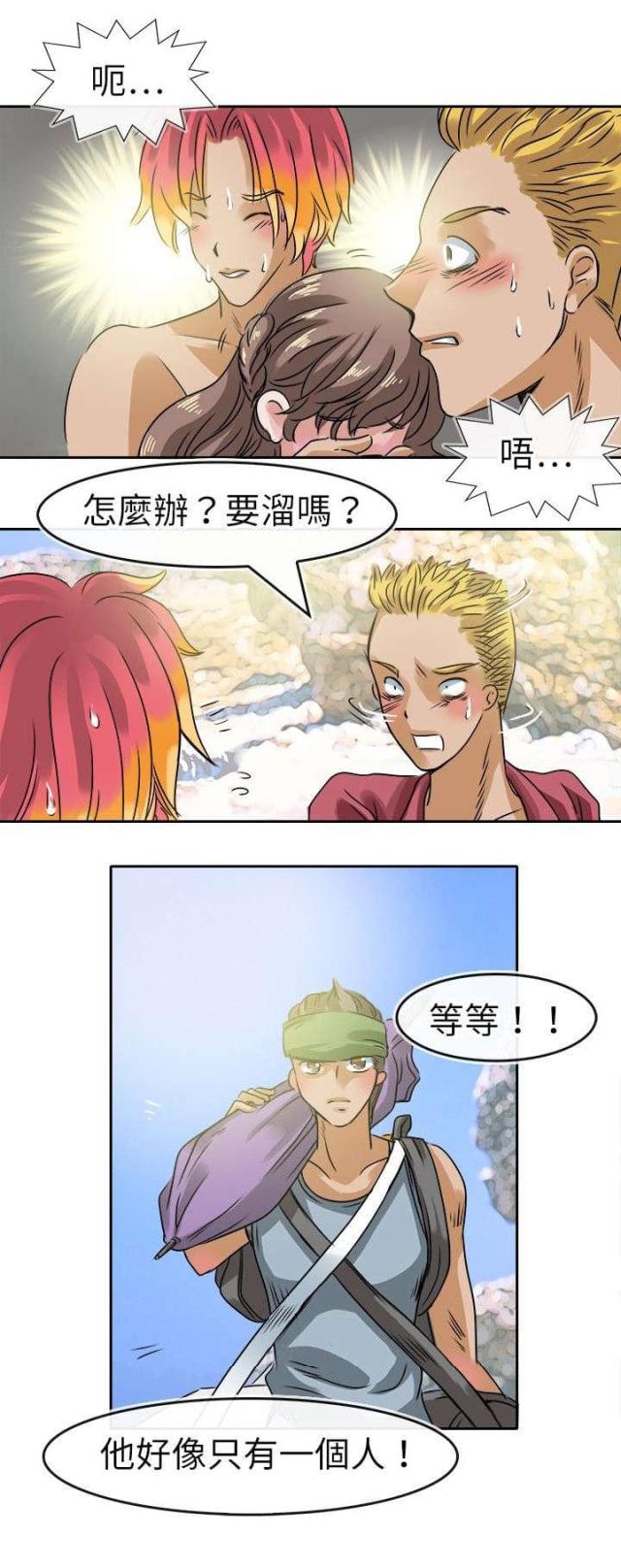 第37话1