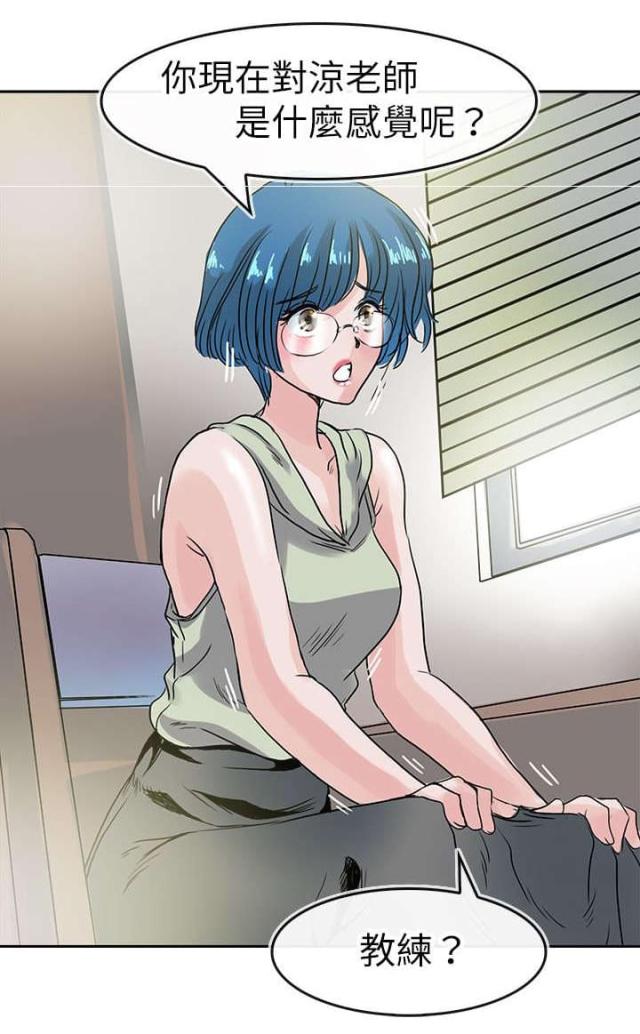 第46话11