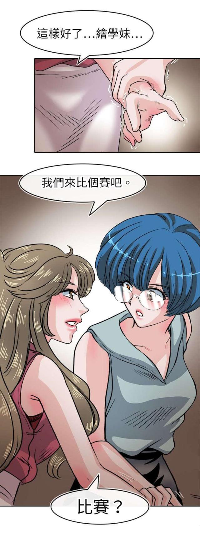 第43话4