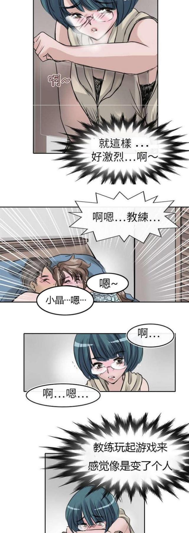 第13话5